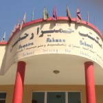 Homaira Rahman School