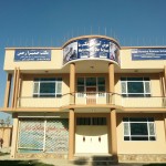 Homaira Rahman School Opens- September 2013